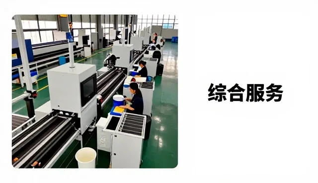 嵌入式智能模块